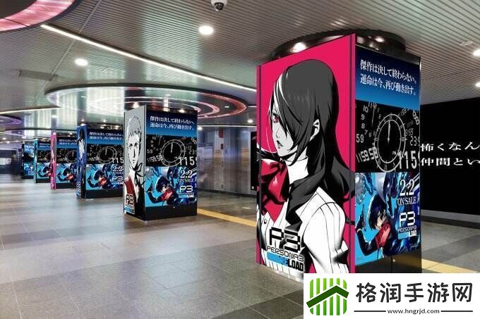 即将发售！东京出现女神异闻录3