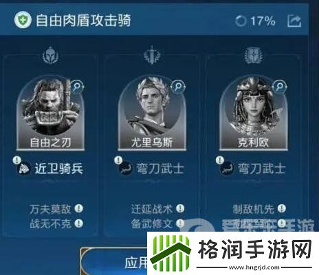 世界启元尤里乌斯搭配什么阵容