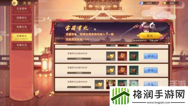 塔王之王2公测礼包码有哪些