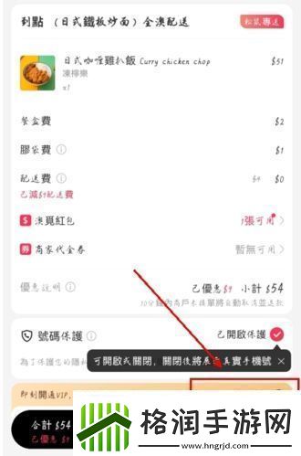 澳觅app可以微信支付吗