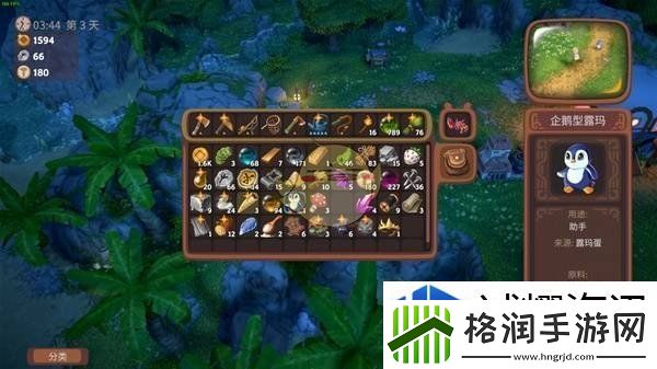 社交互动好友系统