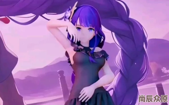 雷电将军与丘丘人繁衍后代游戏引发玩家热议