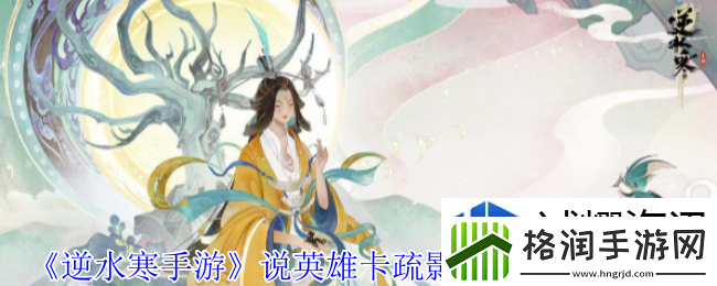 随机事件的解析