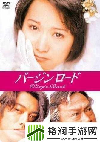 日本电视剧二人世界第22集