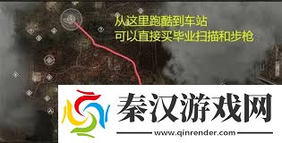 潜行者2切尔诺贝利之心前期如何获取钻石外骨骼潜行者2切尔诺贝利之心钻石外骨骼前期获取教程