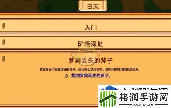 抓住机会的技巧