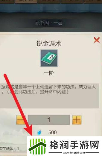 神奇！太古仙尊功法怎么获得