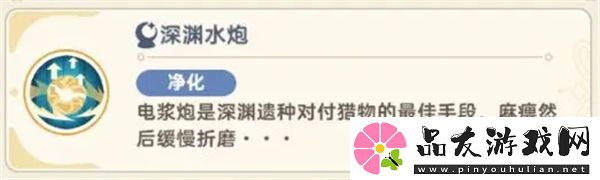 出发吧麦芬绝境4黑海渊兽剿灭战怎么打