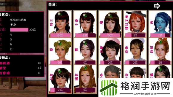 theinn旅店繁星汉化版手游app独特的3D恋爱向剧情手游theinn旅店繁星汉化版下载安装