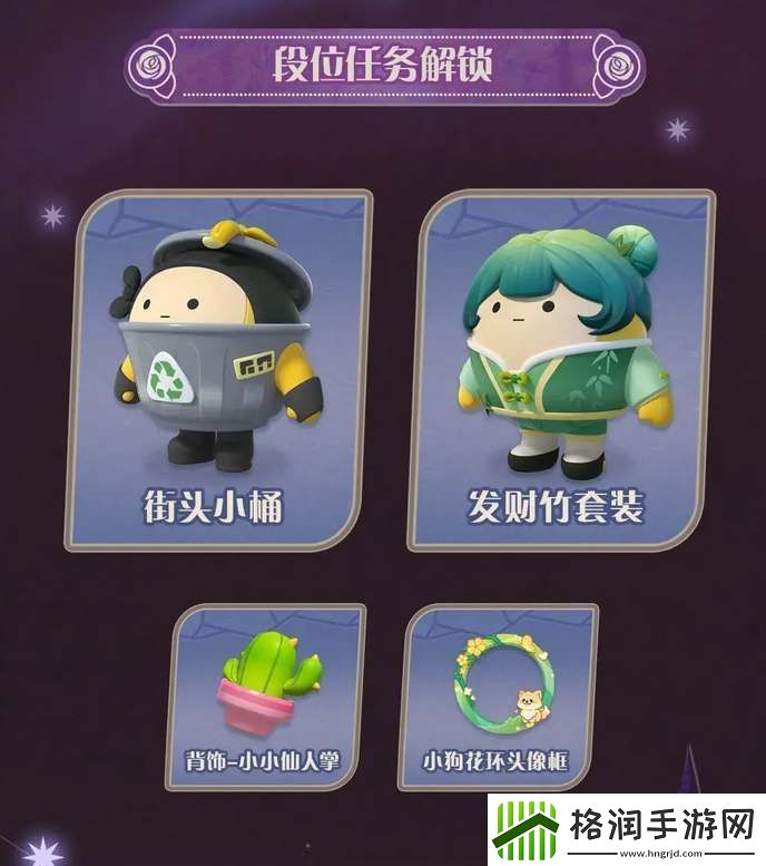 蛋仔派对s19哥特季盲盒所有皮肤一览