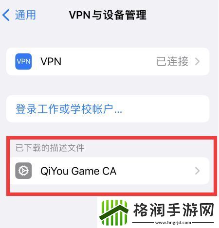 DNF手游韩服汉化补丁下载失败怎么办