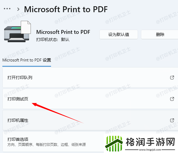 安装完打印机驱动后怎样连接打印机