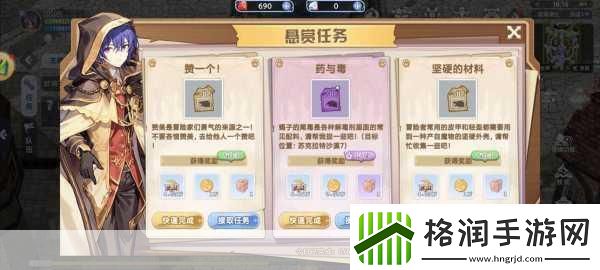 仙境传说RO手游AD猎人加点全攻略