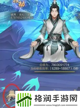 星河!太古仙尊炎阳金怎么获得