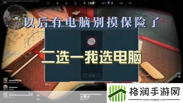 三角洲行动笔记本密码解锁秘籍轻松掌握高效算法