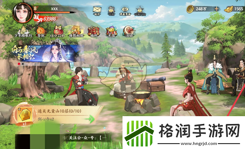 少年歌行风花雪月一篮芍药怎么获得