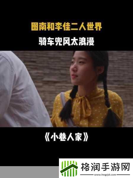 日本电视剧二人世界第22集