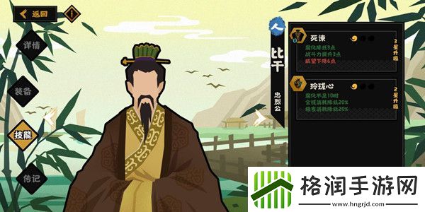 无悔华夏醉生梦死结局怎么触发