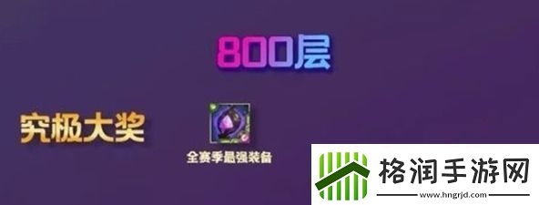 金铲铲之战s13炼金传家宝效果是什么