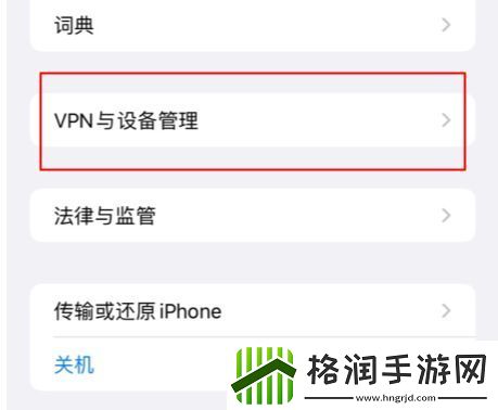 DNF手游韩服汉化补丁下载失败怎么办