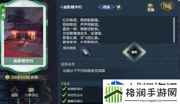 随机事件的解析