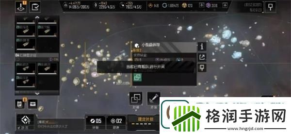 无尽的拉格朗日资源怎么获得