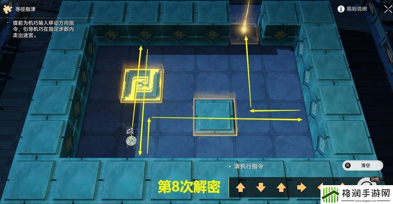 崩坏星穹铁道2.5寻圣任务解密全攻略