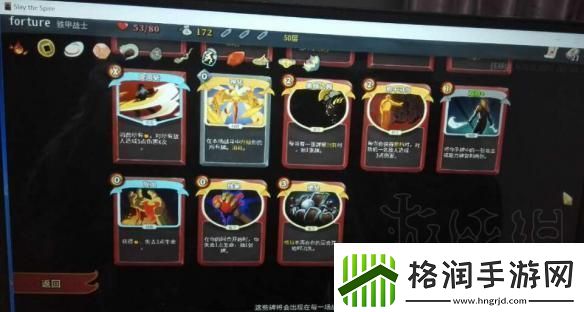 杀戮尖塔战士最强流派