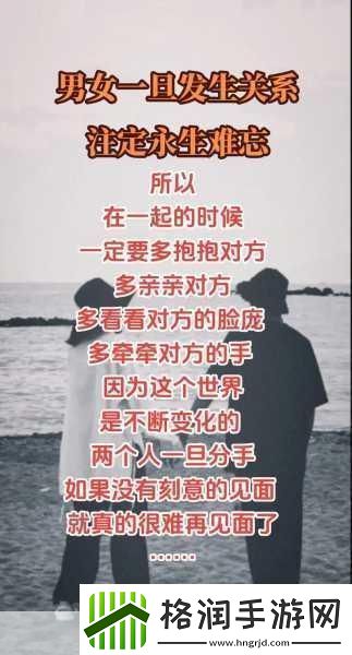 男女在一起愁愁愁视频素材备受关注