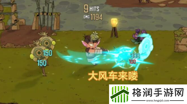 熔炉密林锤子怎么连招