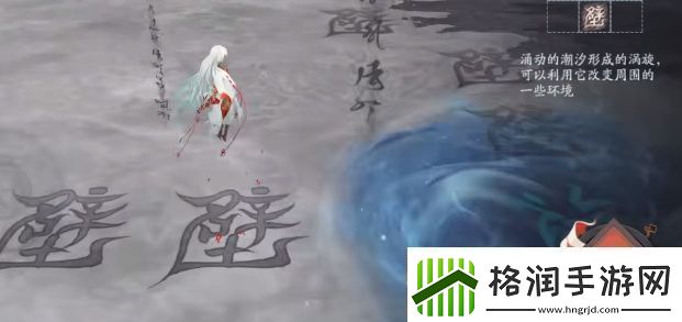 阴阳师倾倒之日怎么转换