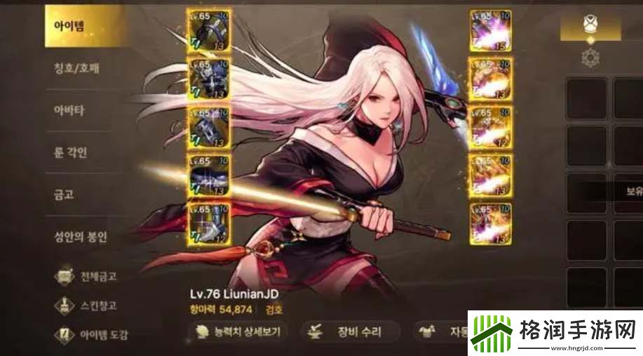 dnf手游剑豪全方位养成攻略