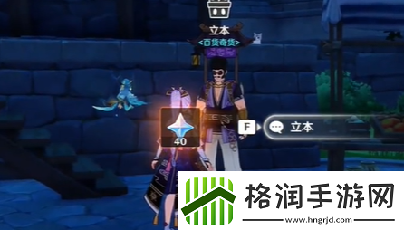 原神4.3立本活动什么时候开始