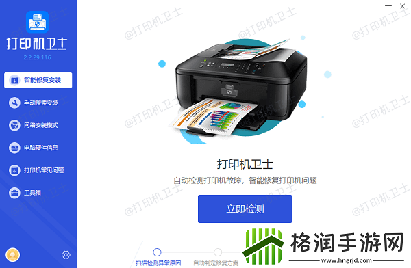 电脑打印字体怎么放大