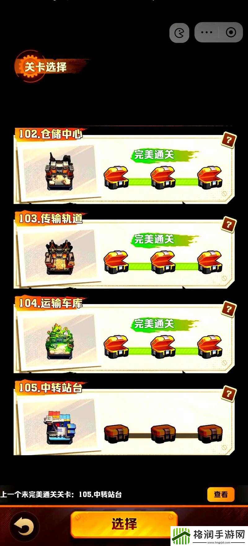 疯狂棺材第关攻略宝典