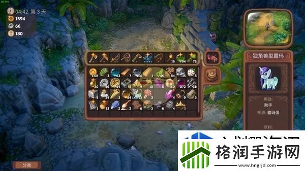 社交互动好友系统