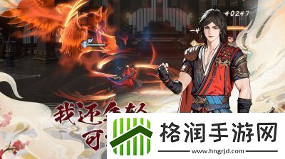 少年歌行风花雪月如何查看侠客绝学技能【详细步骤】