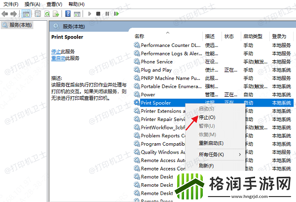 win11打印机脱机状态怎么恢复正常