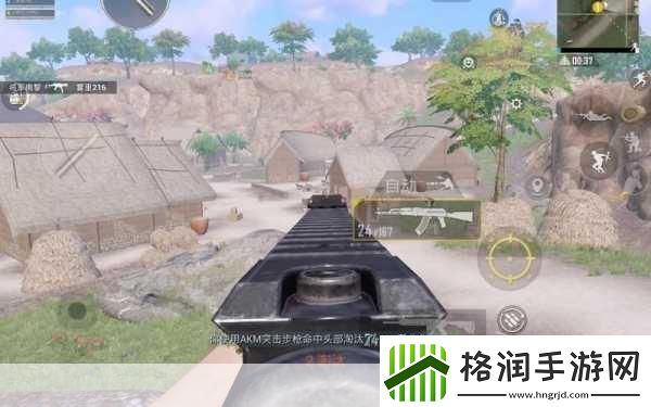 和平精英淘汰回放功能全攻略