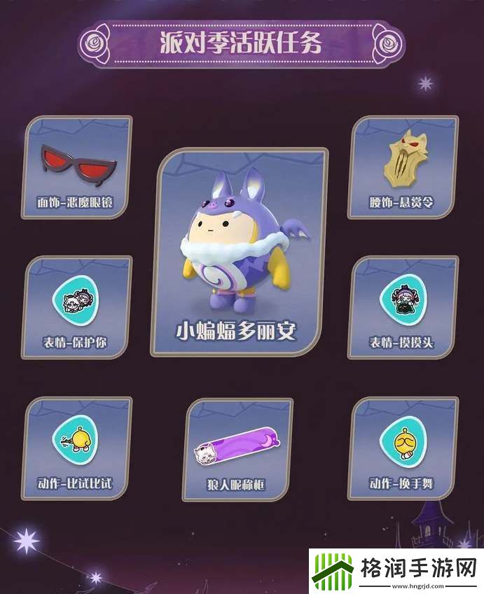 蛋仔派对s19哥特季盲盒所有皮肤一览