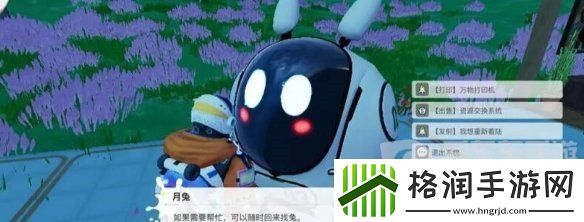 创造吧我们的星球黑石巨塔如何解锁