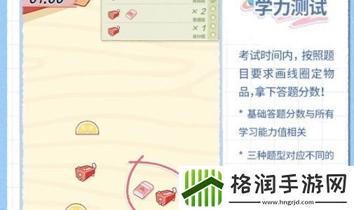 未定事件簿少年如你活动攻略