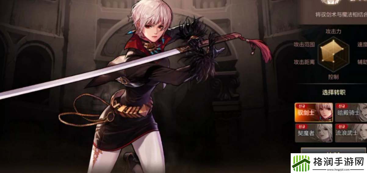 dnf手游剑宗养成攻略大全