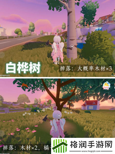 心动小镇树木有哪些