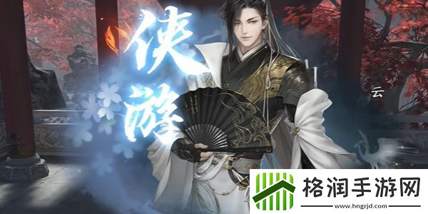 逆水寒手游方承意凝意戒获取攻略