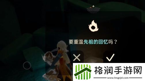 光遇11月2日每日任务攻略2023