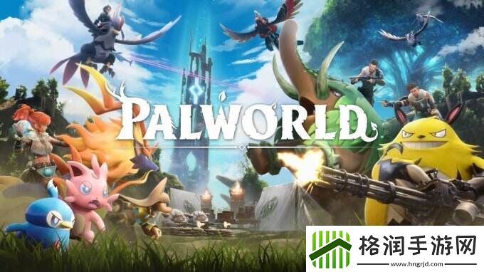 幻兽帕鲁Xbox/微软商店版推送更新补丁提升稳定性