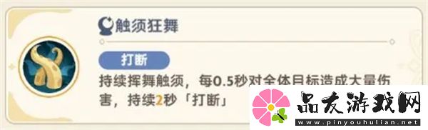 出发吧麦芬绝境4黑海渊兽剿灭战怎么打