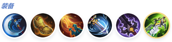 决胜巅峰暗天使阿格斯怎么出装