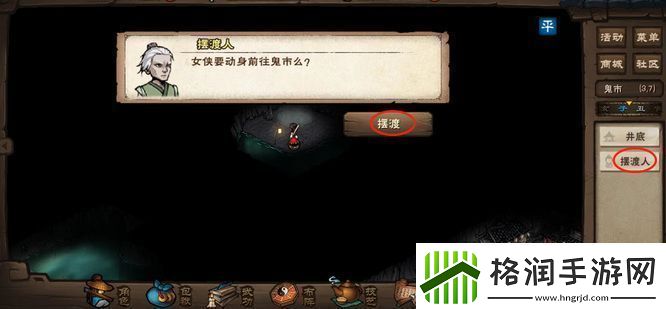 烟雨江湖先天丹购买方法